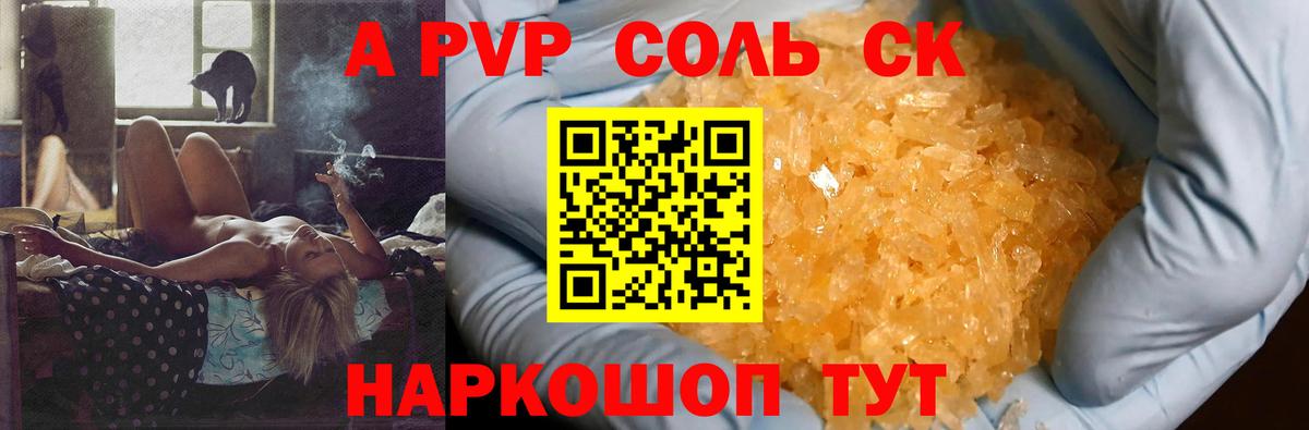 COCAIN  Метамфетамин  Вход с VPN  Героин  Бошки Шишки  Меф МЯУ МЯУ   Минеральные Воды  Гашиш 