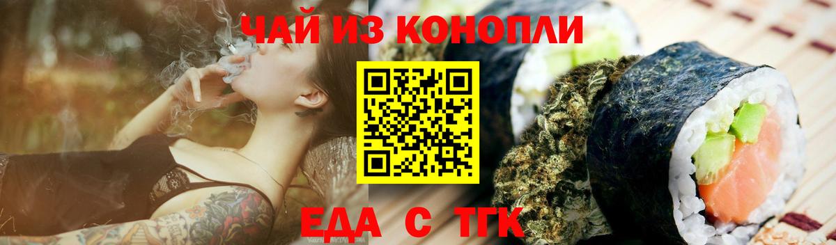 Минеральные Воды  Еда ТГК марихуана  Вход с VPN 
