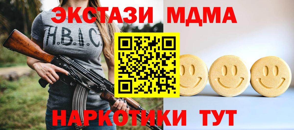 Ecstasy Cube Минеральные Воды