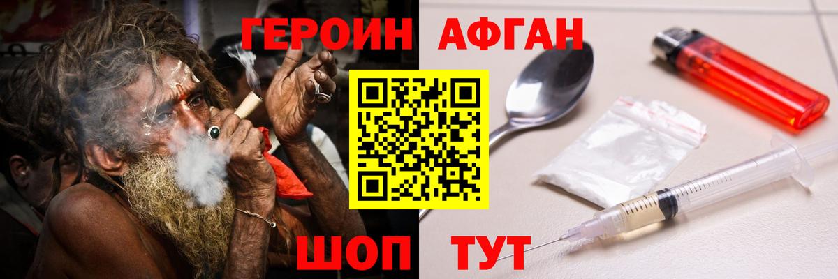 Меф мяу мяу Минеральные Воды