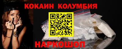 гашишное масло Будённовск