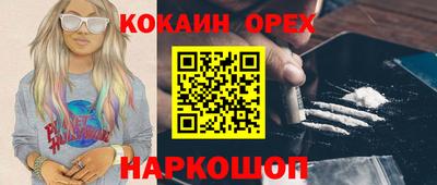 альфа пвп Бузулук