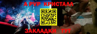 гашишное масло Будённовск