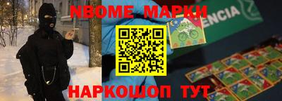 гашишное масло Будённовск
