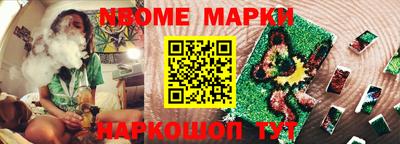 гашишное масло Будённовск