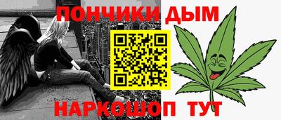 альфа пвп Бузулук