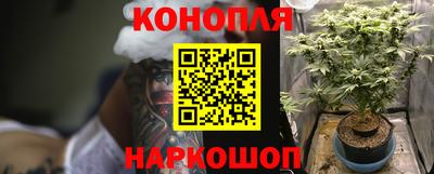 бутик Ивантеевка