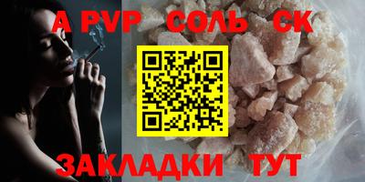 гашишное масло Будённовск
