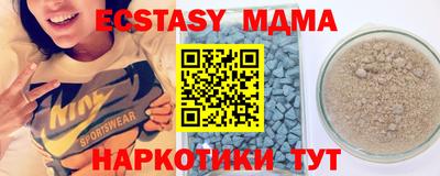 экстази Бугуруслан
