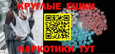 экстази Бугуруслан