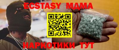 экстази Бугуруслан