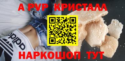 гашишное масло Будённовск