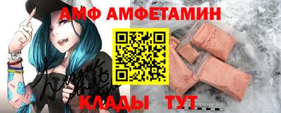 альфа пвп Бузулук