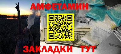экстази Бугуруслан