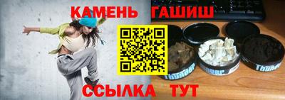 гашишное масло Будённовск