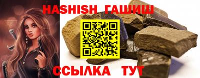 гашишное масло Будённовск