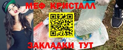 экстази Бугуруслан