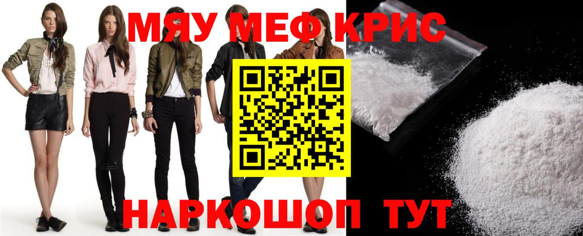 МЯУ-МЯУ мука  Вход с VPN  Минеральные Воды  МЯУ-МЯУ мука 
