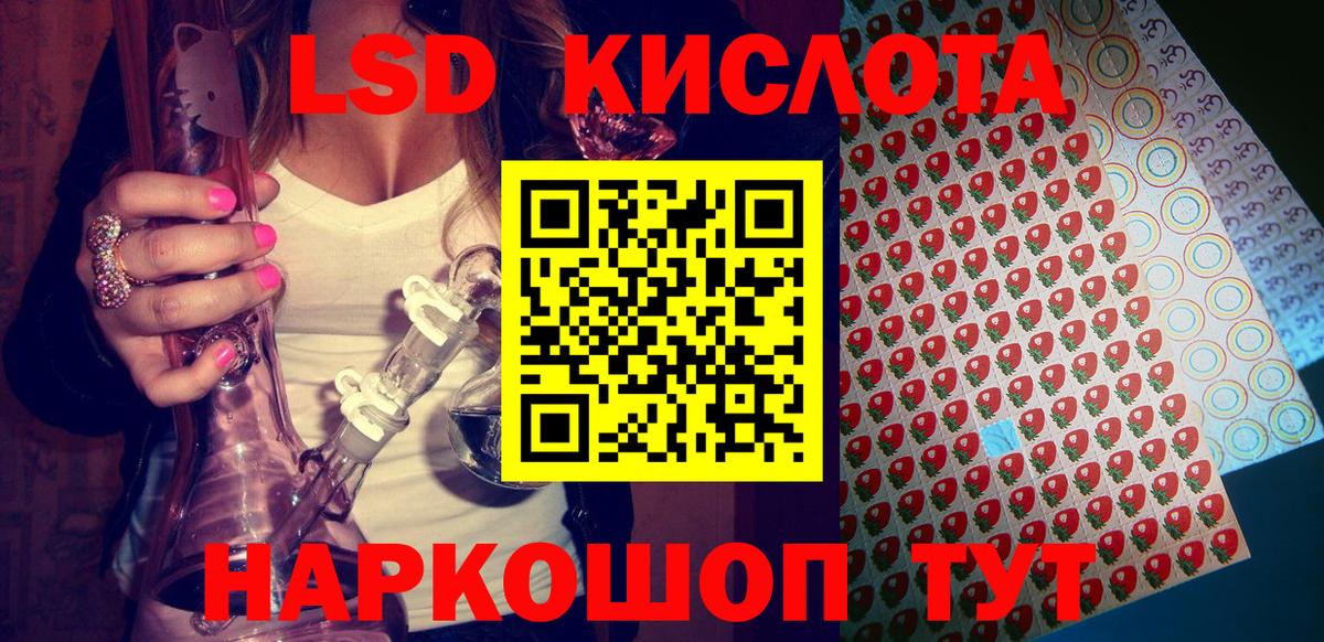 Наркотические марки 1500мкг  Наркотические марки 1500мкг  где купить наркоту  Минеральные Воды  Вход с VPN 
