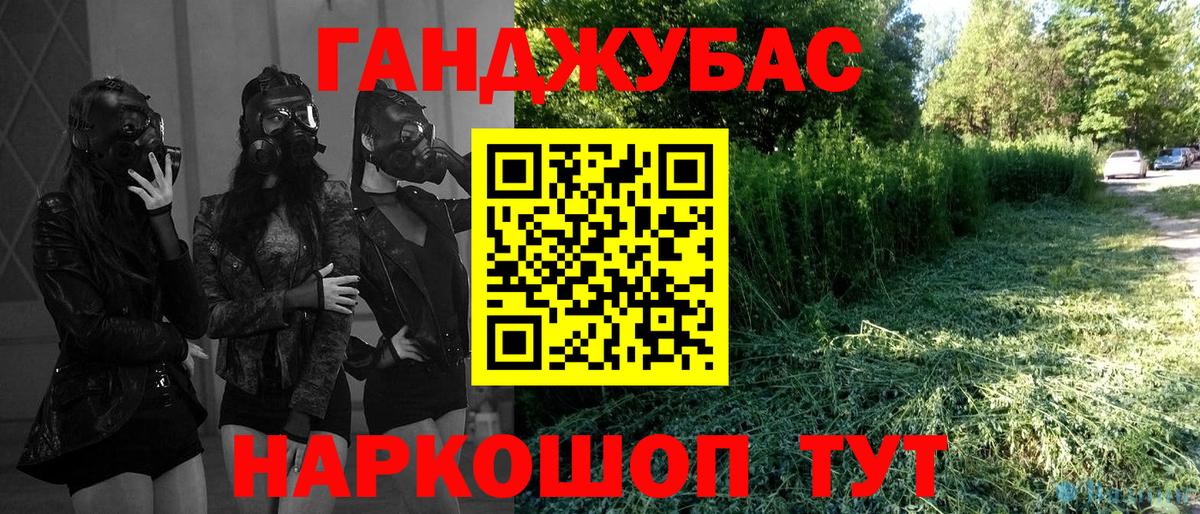 МАРИХУАНА LSD WEED Минеральные Воды