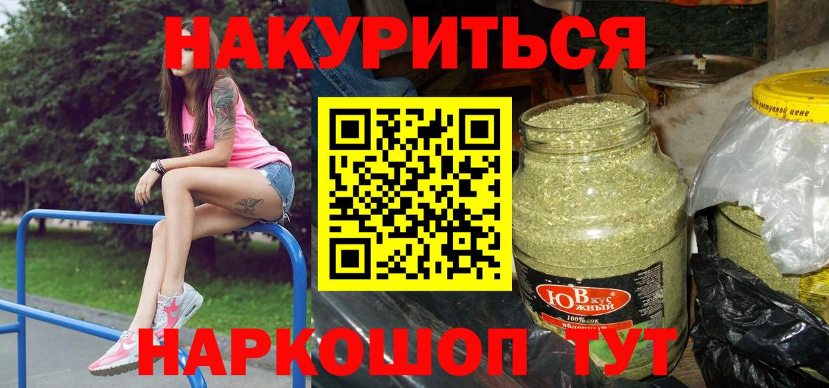 Минеральные Воды  Каннабис MAZAR  Вход с VPN  Канабис гибрид 